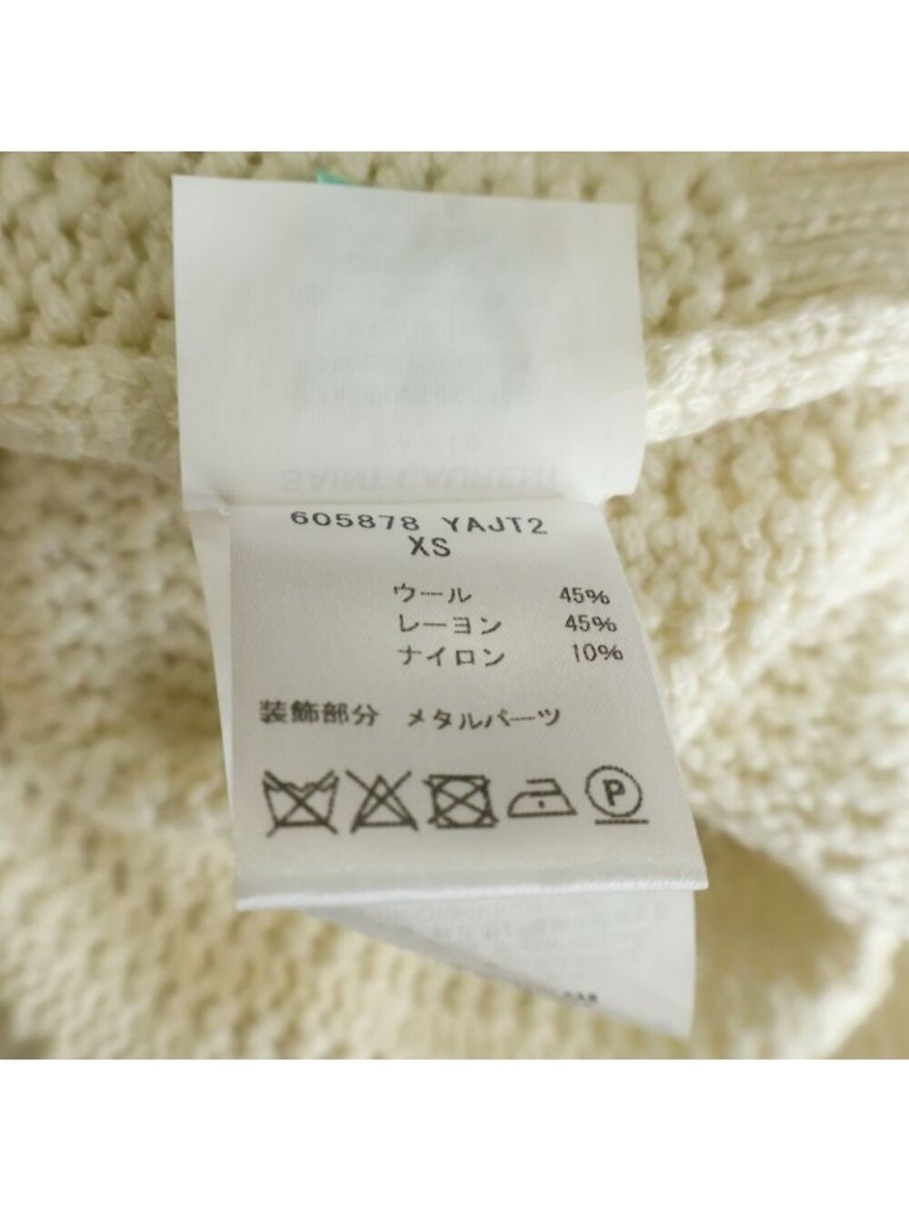 Saint Laurent Paris Chain Flat - Picture 7 of 8